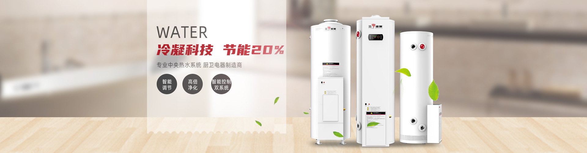 重慶三溫暖電氣有限公司