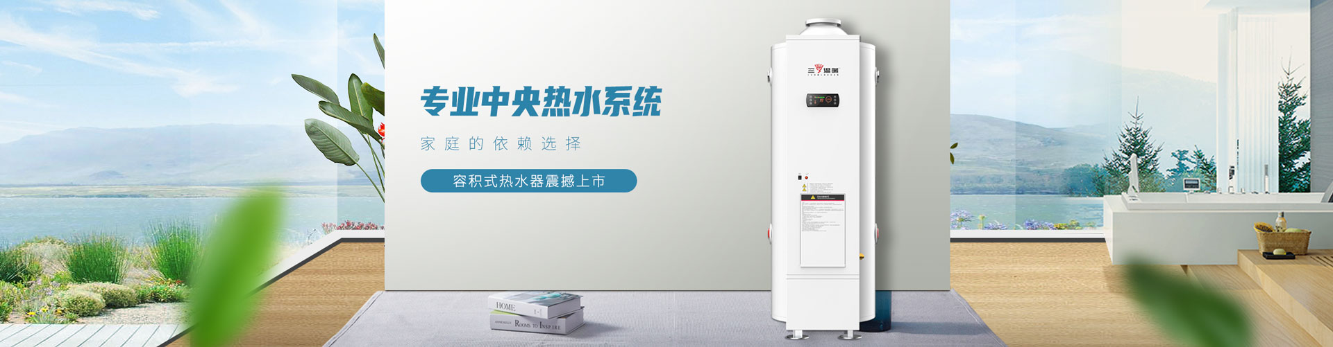 重慶三溫暖電氣有限公司